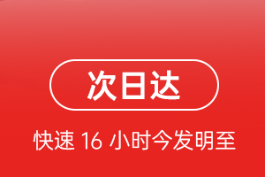 柳州白莲机场空运航空货运 航空货运